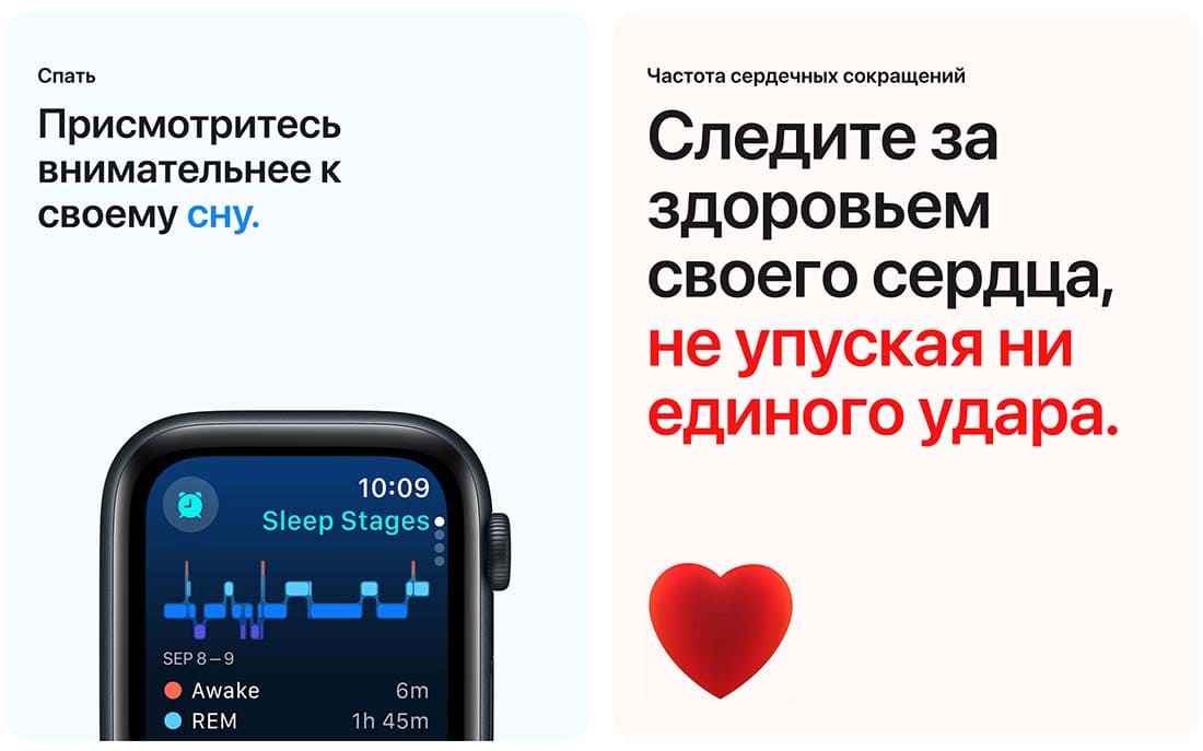 Apple Watch SE в Рязани Apple Watch SE