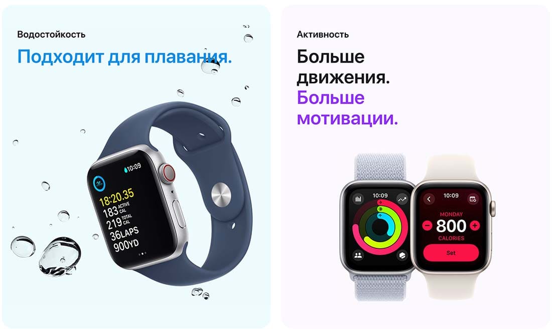 Apple Watch SE в Рязани Apple Watch SE