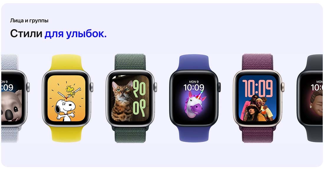 Apple Watch SE в Рязани Apple Watch SE