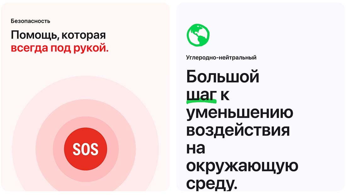 Apple Watch SE в Рязани Apple Watch SE