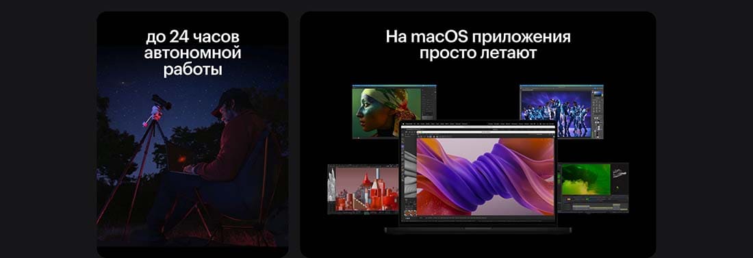 Apple MacBook Pro 16 2024 в Рязани Apple MacBook Pro 16 2024
