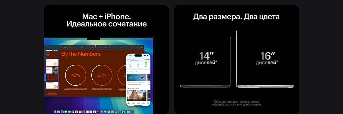 Apple MacBook Pro 16 2024 в Рязани Apple MacBook Pro 16 2024