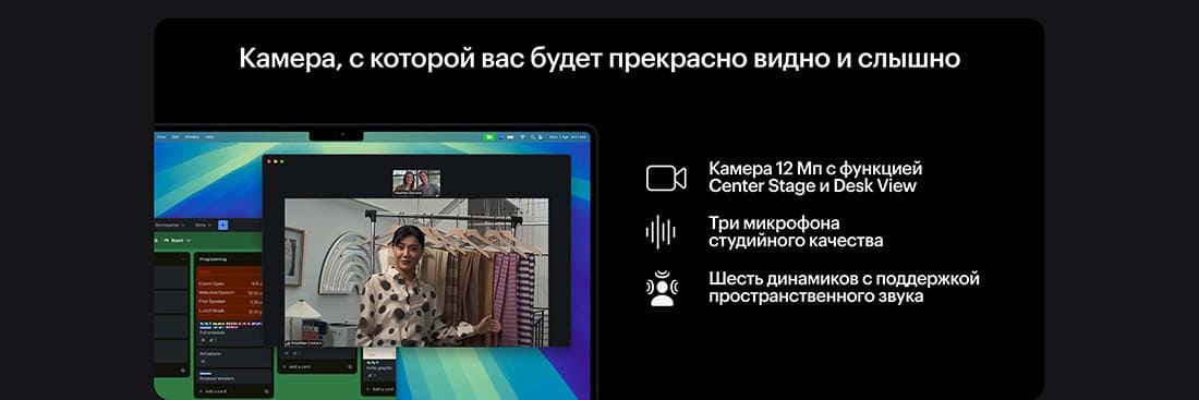 Apple MacBook Pro 16 2024 в Рязани Apple MacBook Pro 16 2024