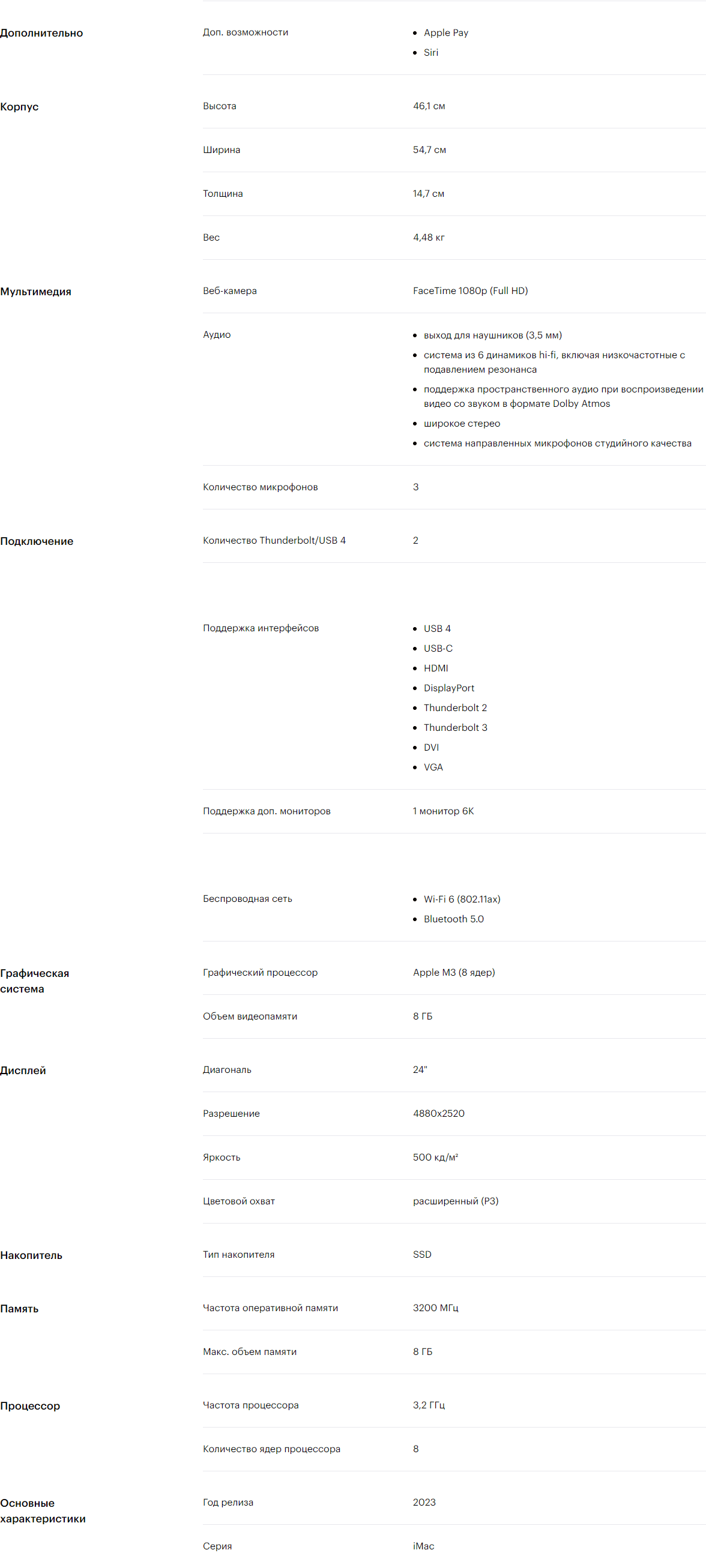8cpu_8gen в Рязани 8cpu_8gen