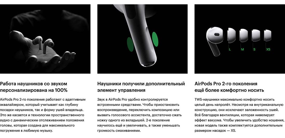 Apple AirPods Pro 2 в Рязани Apple AirPods Pro 2