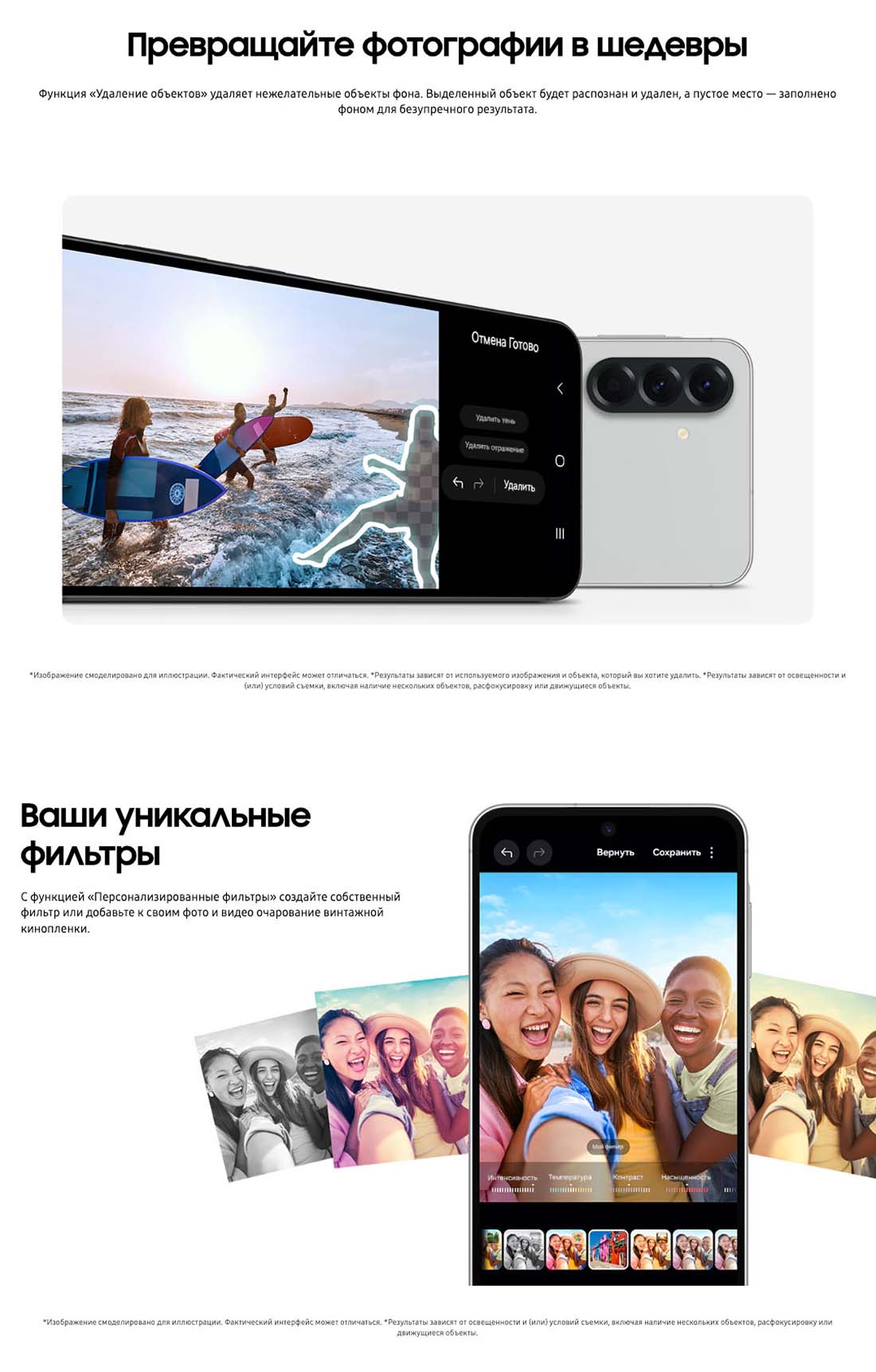 Samsung A56 5G в Рязани samsung-a56-5g
