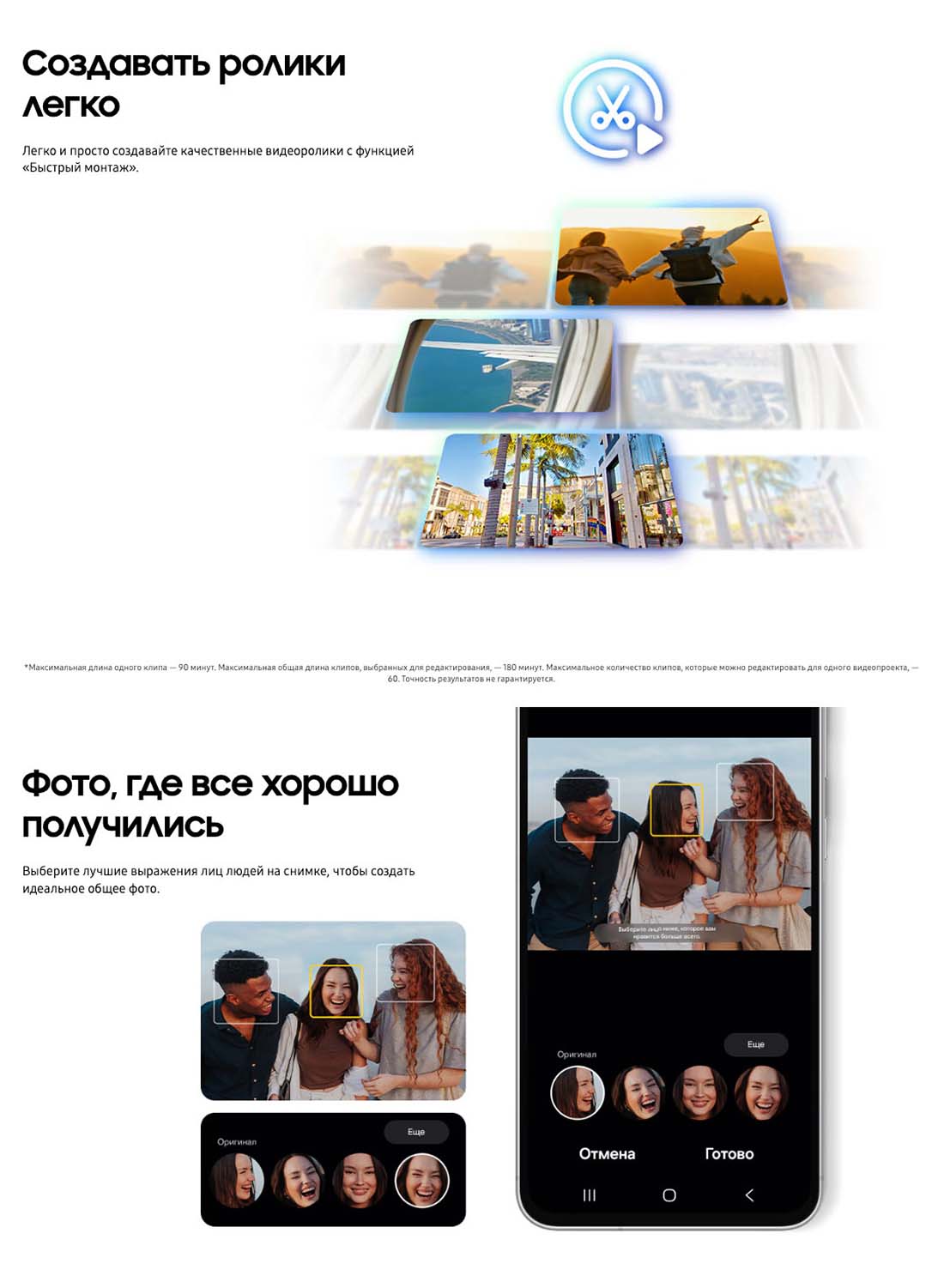 Samsung A56 5G в Рязани samsung-a56-5g