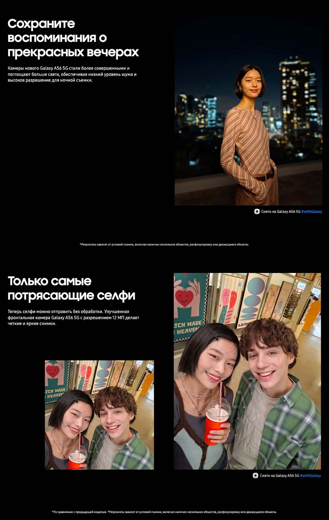 Samsung A56 5G в Рязани samsung-a56-5g