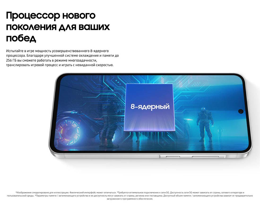 Samsung A56 5G в Рязани samsung-a56-5g