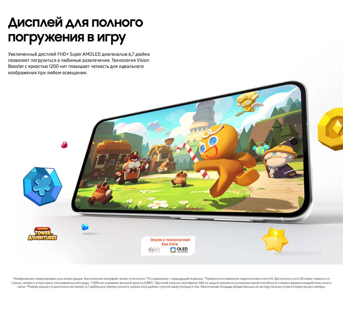 Samsung A56 5G в Рязани samsung-a56-5g
