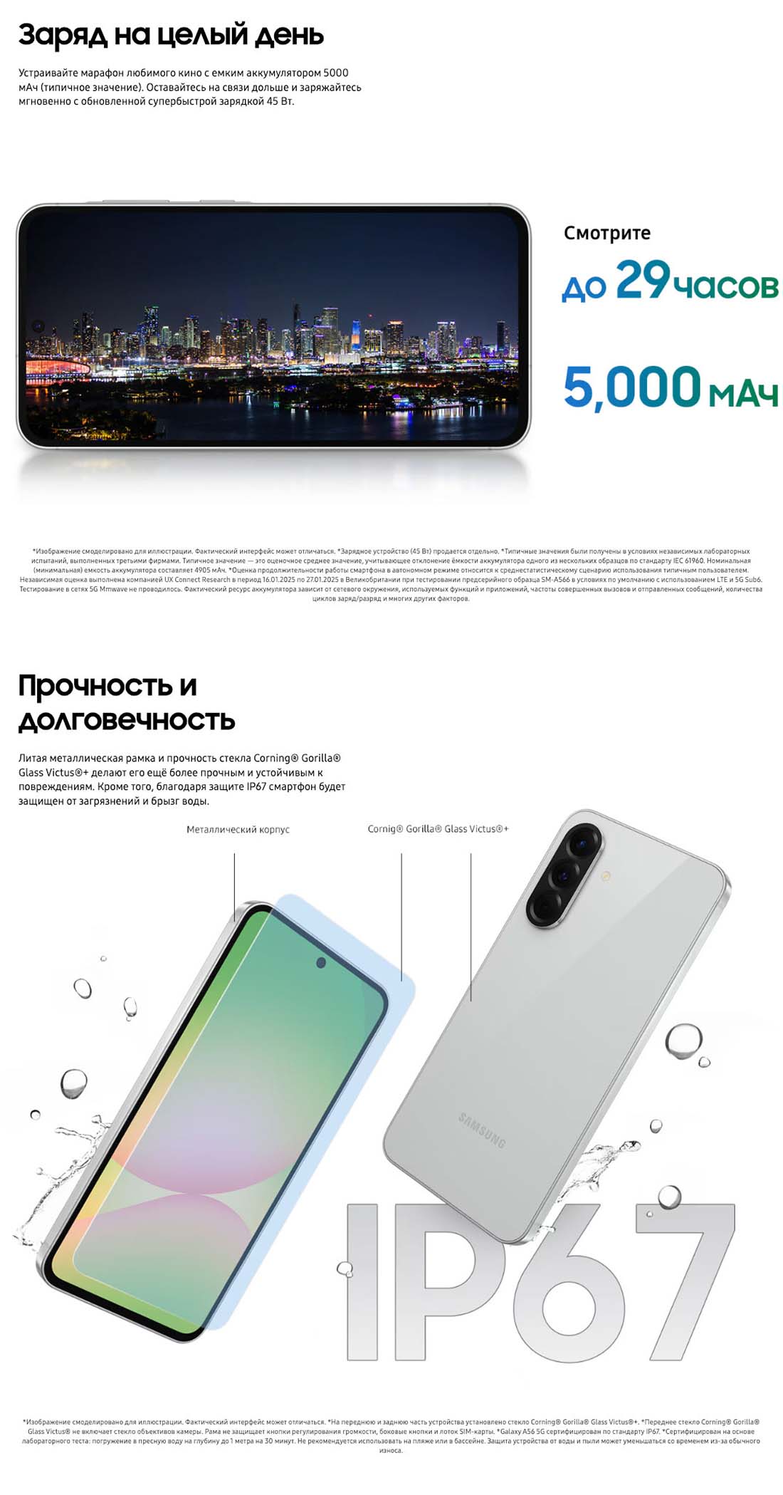 Samsung A56 5G в Рязани samsung-a56-5g