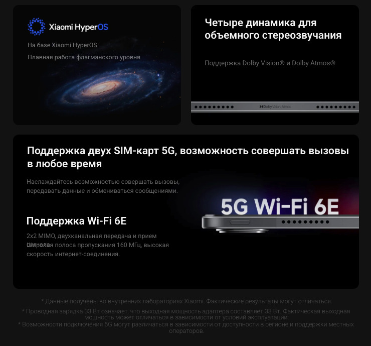 Xiaomi-Redmi-Pad-Pro