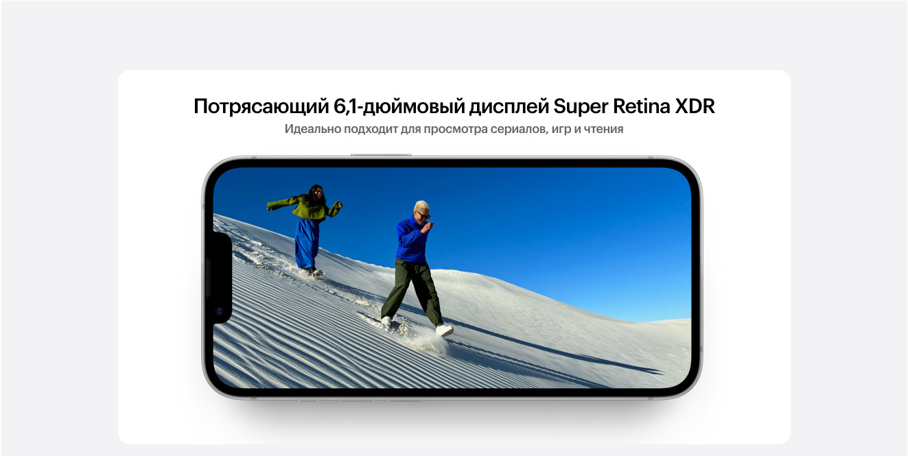 Apple iPhone 16e в Рязани apple-iphone-16-e