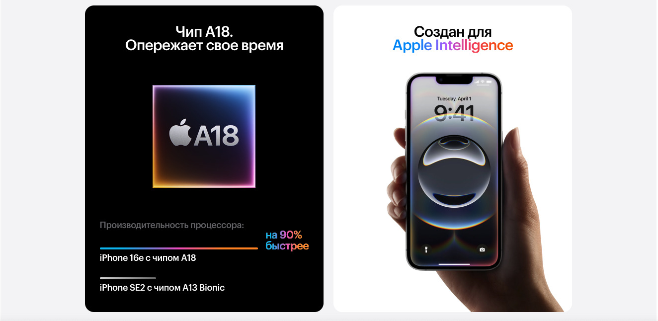 Apple iPhone 16e в Рязани apple-iphone-16-e