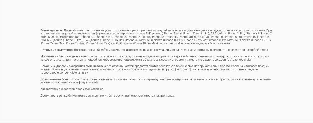 Apple iPhone 16e в Рязани apple-iphone-16-e