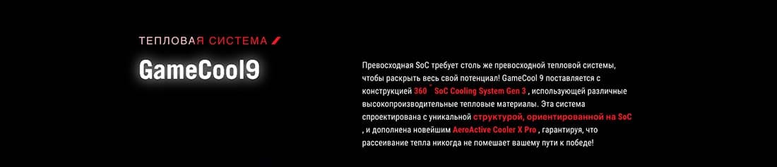 ASUS ROG Phone 9 в Рязани asus-rog9