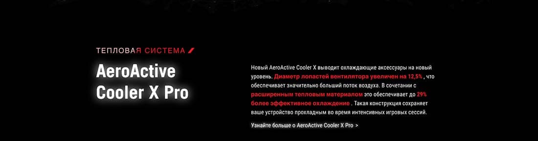 ASUS ROG Phone 9 в Рязани asus-rog9
