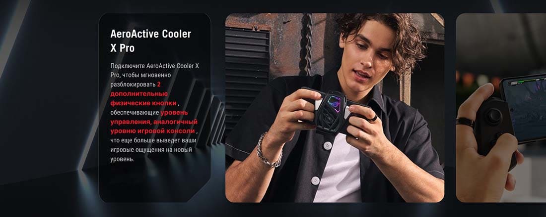 ASUS ROG Phone 9 в Рязани asus-rog9