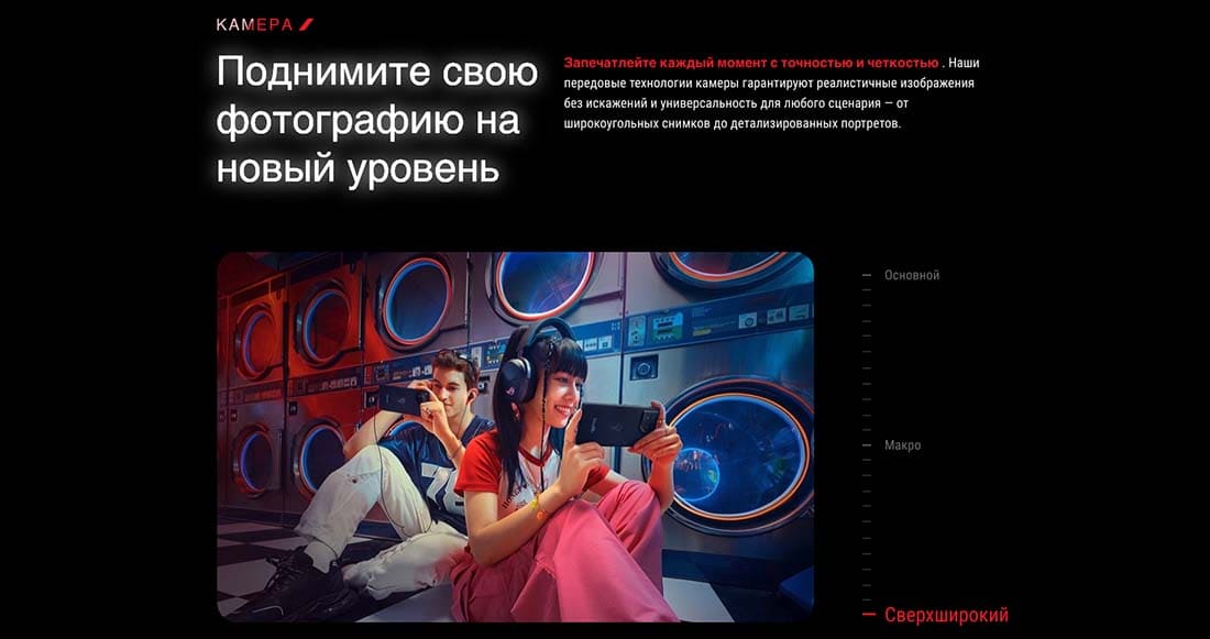 ASUS ROG Phone 9 в Рязани asus-rog9