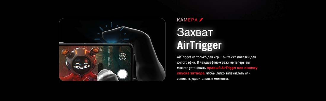 ASUS ROG Phone 9 в Рязани asus-rog9