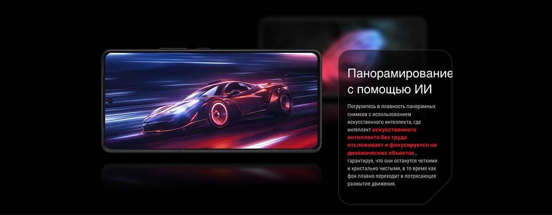 ASUS ROG Phone 9 в Рязани asus-rog9