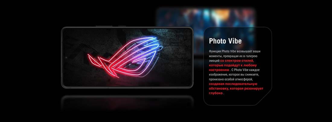 ASUS ROG Phone 9 в Рязани asus-rog9