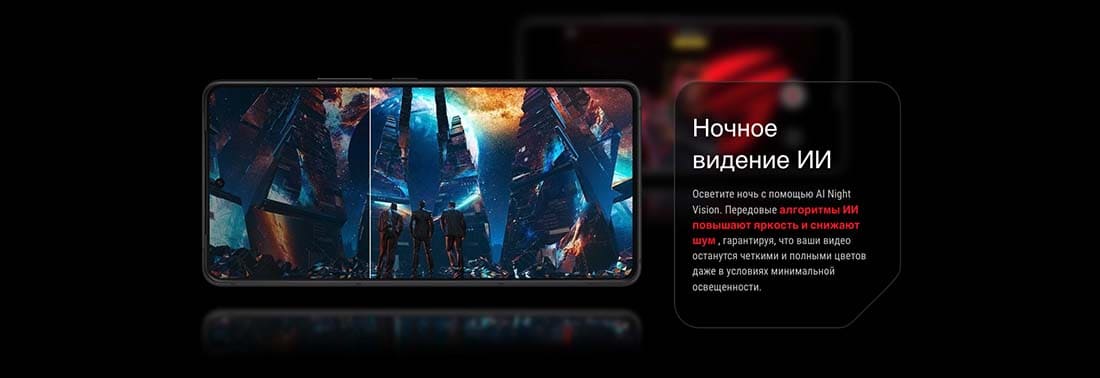 ASUS ROG Phone 9 в Рязани asus-rog9