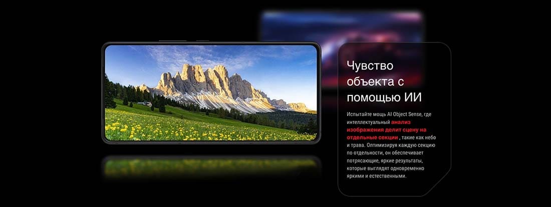 ASUS ROG Phone 9 в Рязани asus-rog9