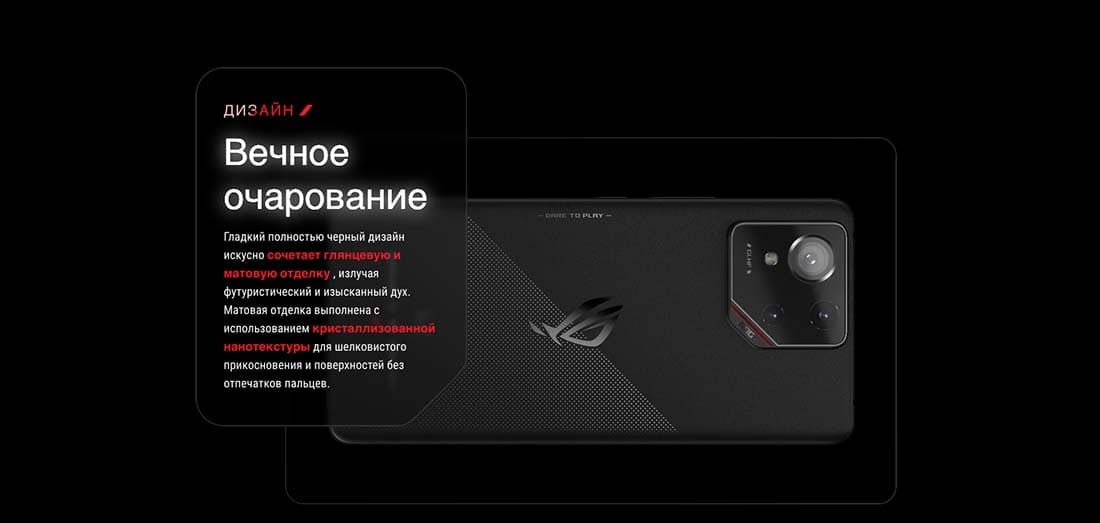 ASUS ROG Phone 9 в Рязани asus-rog9