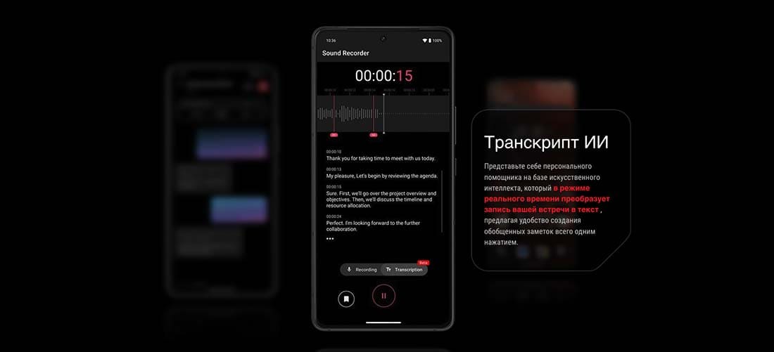 ASUS ROG Phone 9 в Рязани asus-rog9