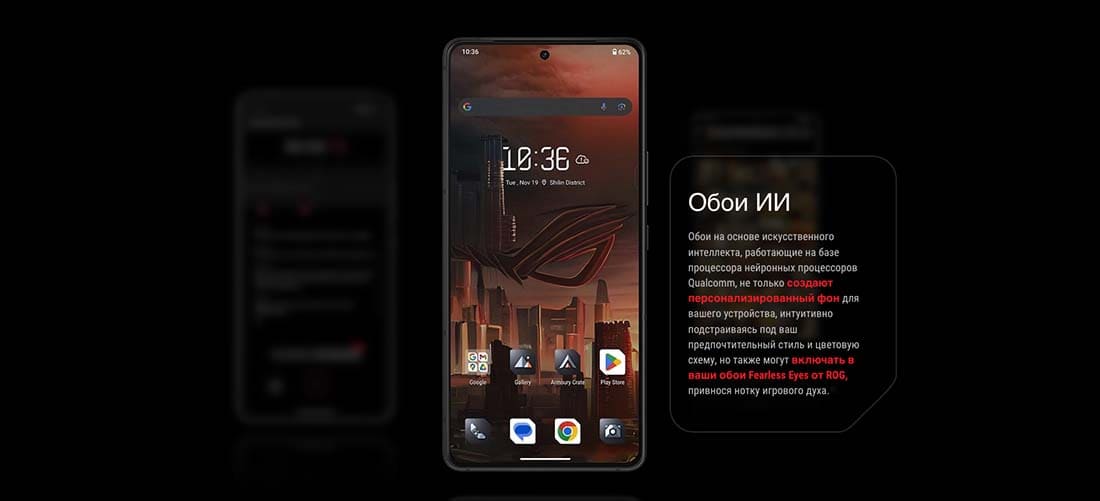 ASUS ROG Phone 9 в Рязани asus-rog9