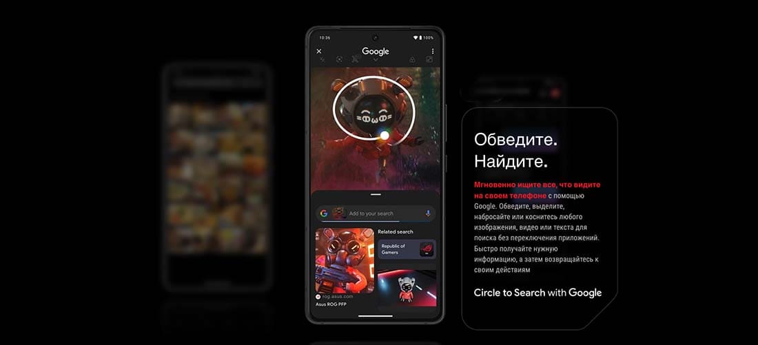 ASUS ROG Phone 9 в Рязани asus-rog9