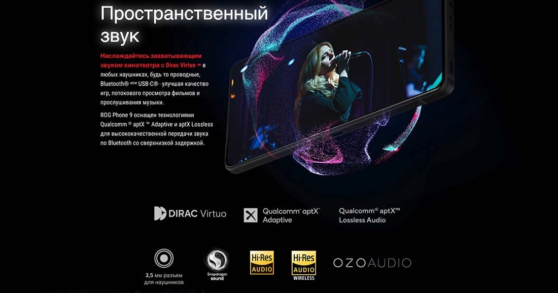 ASUS ROG Phone 9 в Рязани asus-rog9