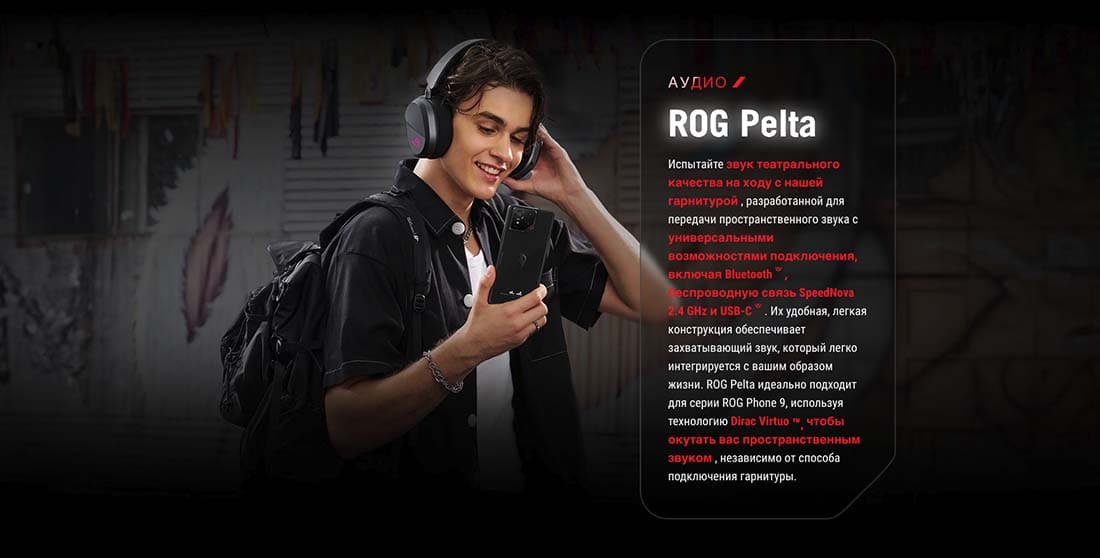 ASUS ROG Phone 9 в Рязани asus-rog9