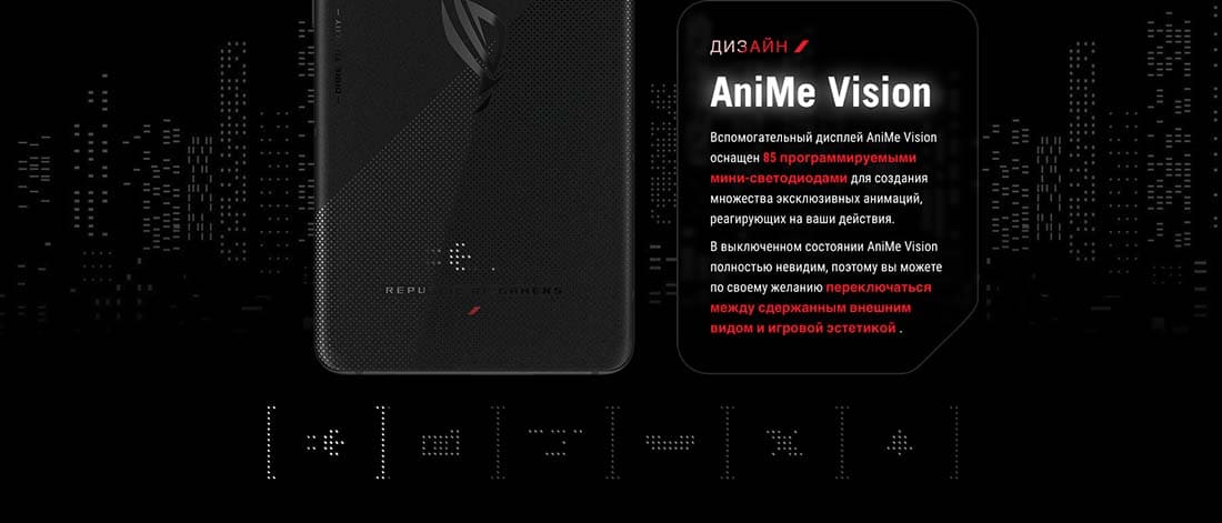 ASUS ROG Phone 9 в Рязани asus-rog9
