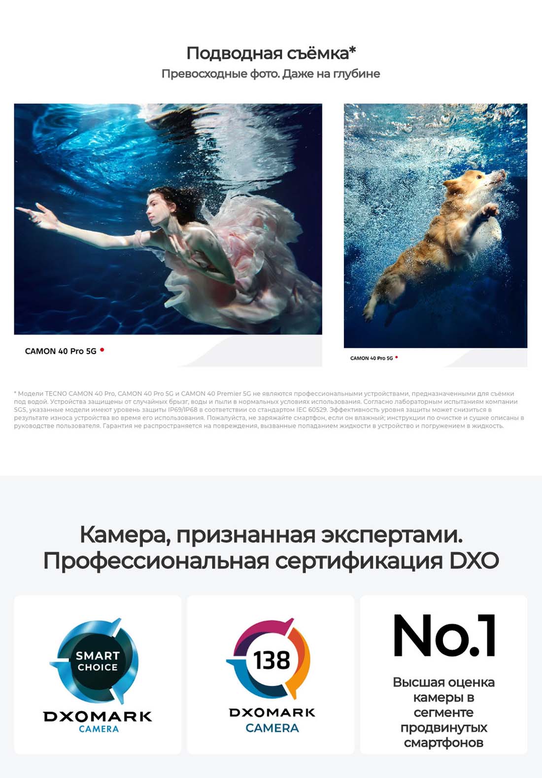 camon-40-pro в Рязани camon-40-pro