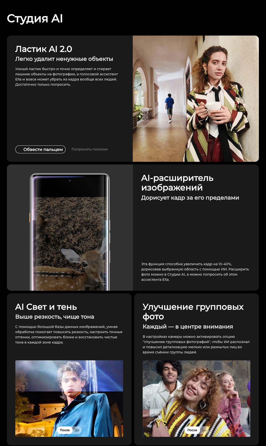camon-40-pro в Рязани camon-40-pro
