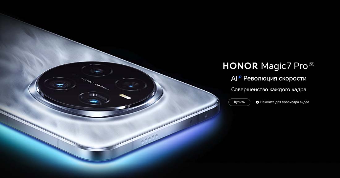 Honor 7 Pro в Рязани Honor7-Pro