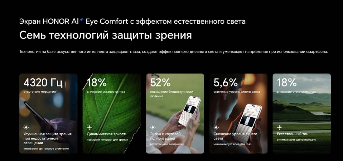 Honor 7 Pro в Рязани Honor7-Pro