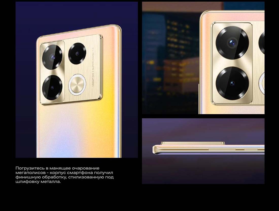 infinix-note-40-pro в Рязани infinix-note-40-pro