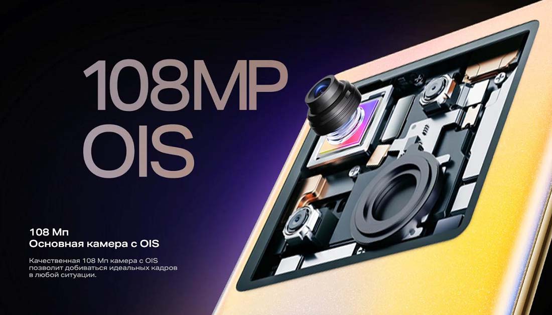 infinix-note-40-pro в Рязани infinix-note-40-pro