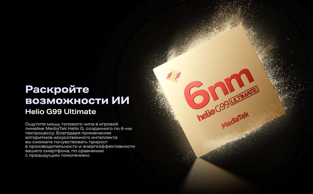 infinix-note-40-pro в Рязани infinix-note-40-pro