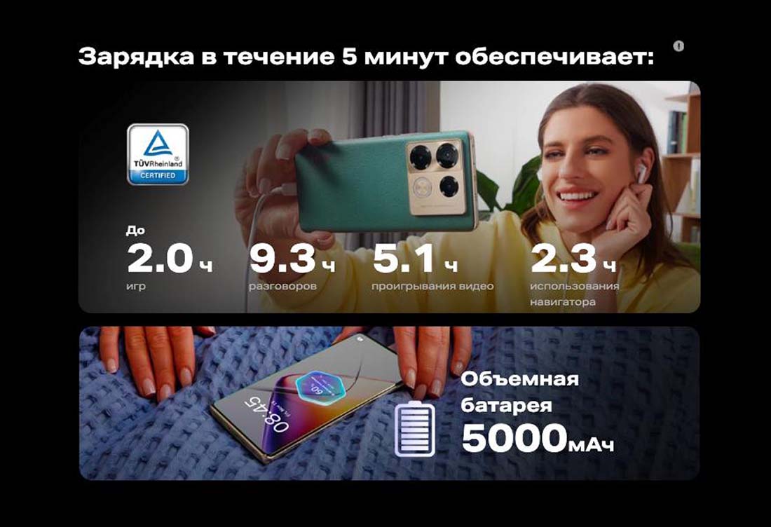 infinix-note-40-pro в Рязани infinix-note-40-pro