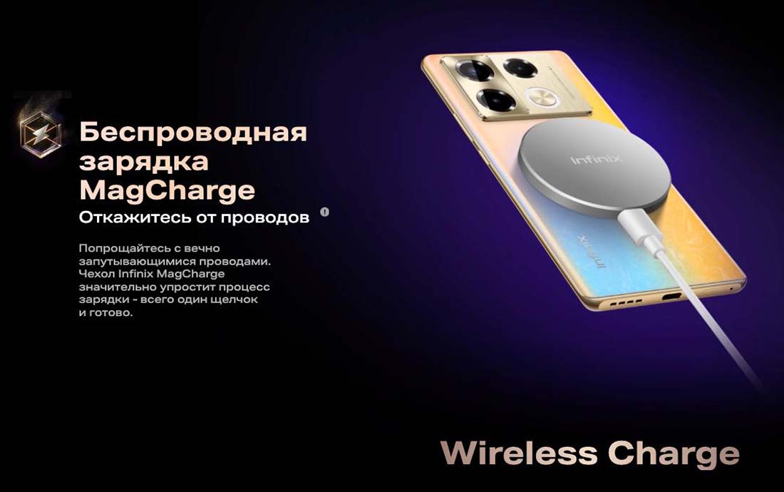 infinix-note-40-pro в Рязани infinix-note-40-pro