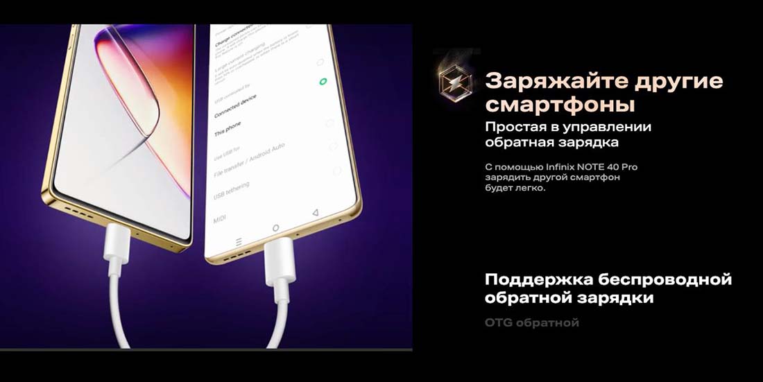 infinix-note-40-pro в Рязани infinix-note-40-pro