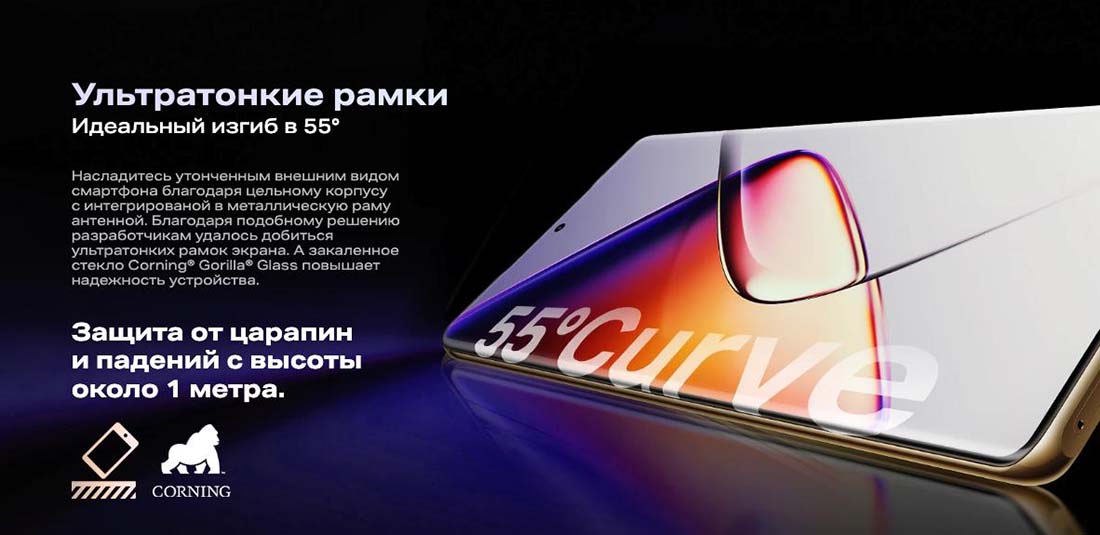 infinix-note-40-pro в Рязани infinix-note-40-pro