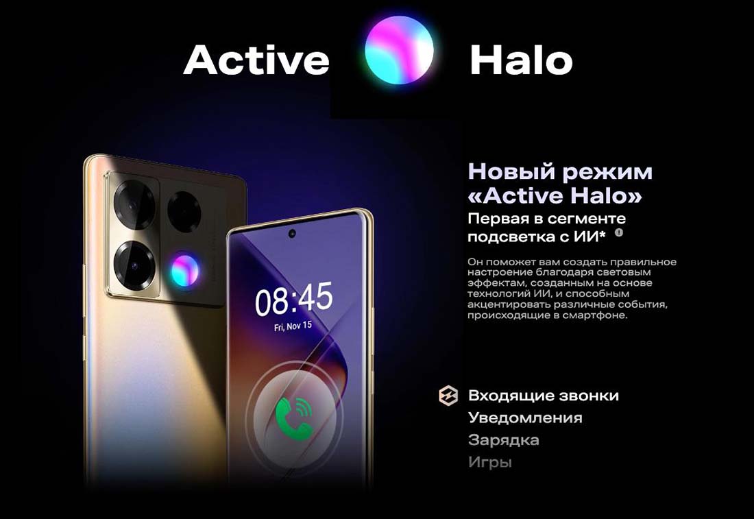 infinix-note-40-pro в Рязани infinix-note-40-pro
