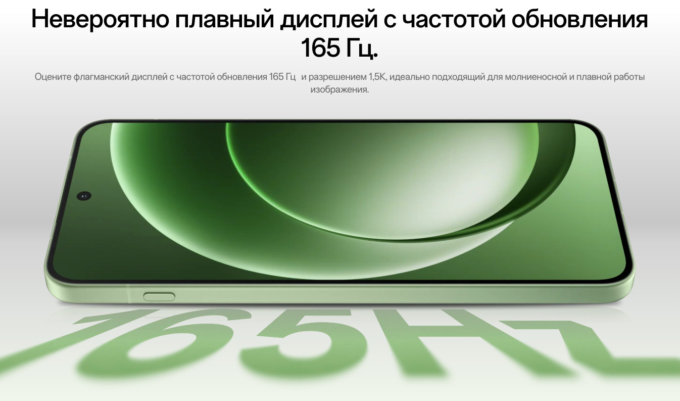 one-plus-15r в Рязани one-plus-15r