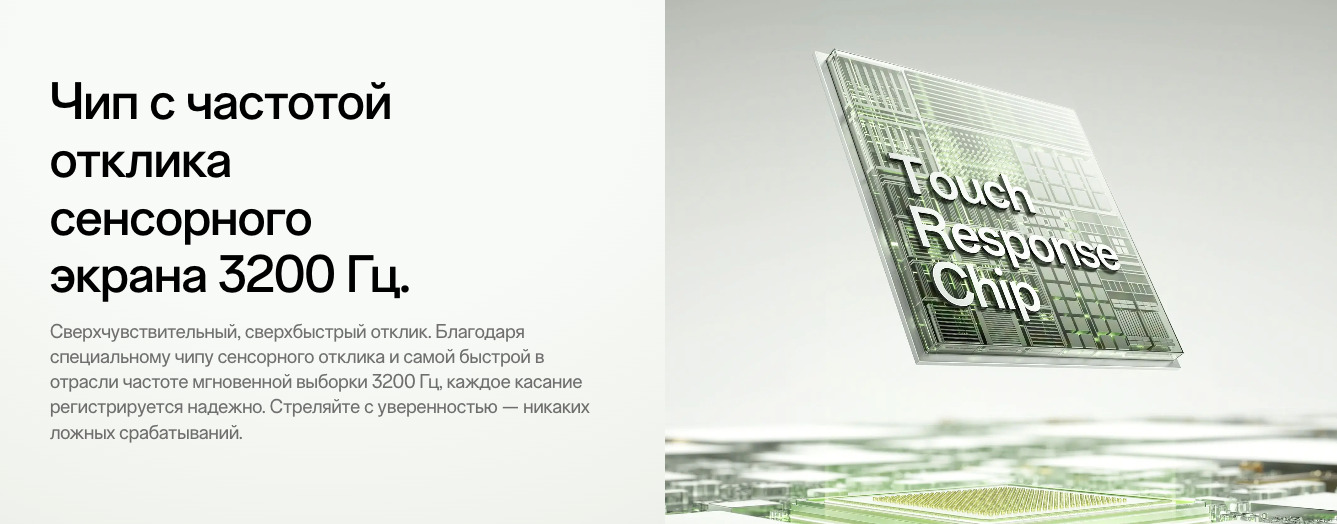 one-plus-15r в Рязани one-plus-15r