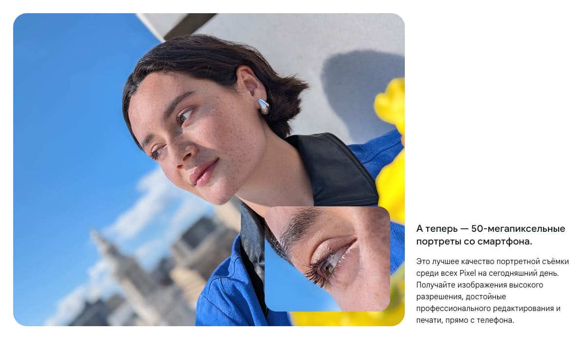 Google Pixel 10 Pro XL